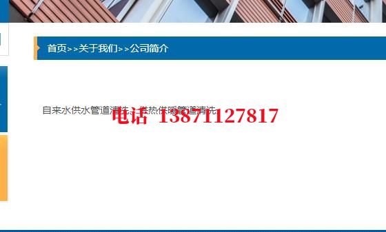 辽宁管道长距离清洗施工石油管道清洗油垢
